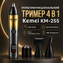 Триммер для носа и ушей, 5 Вт, от USB, KM-255, Желтый / Беспроводная машинка для стрижки / Триммер для бороды Триммер для носа и ушей, 5 Вт, от USB, KM-255, Желтый / Беспроводная машинка для стрижки / Триммер для бороды