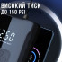 Автомобильный аккумуляторный компрессор М-007 с насадками и LED-фонариком (М007-AV)