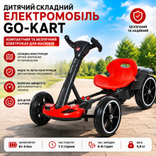 Детский складной электромобиль Go-Kart на аккумуляторе, красный (HL-B6red-AV)