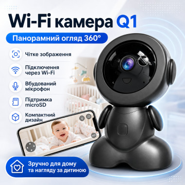 Поворотная видеокамера от USB 360° Q1 — цифровая видеоняня с микрофоном (Q1-AV)