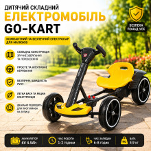 Детский складной электромобиль Go-Kart на аккумуляторе, желтый (HL-B6yell-AV)