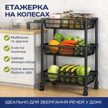 Этажерка универсальная 3-уровневая на колесах / Стеллаж с тремя ярусами для кухни и ванной комнаты Этажерка универсальная 3-уровневая на колесах / Стеллаж с тремя ярусами для кухни и ванной комнаты