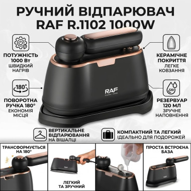 Портативный отпариватель для одежды RAF R.1102 1000 Вт с поворотной ручкой 180° и резервуаром 120 мл (RAFR1102-AV)