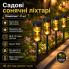 Садовый светильник SSP-02, комплект 4 шт., автоматические фонари для сада (SSP02-AV)