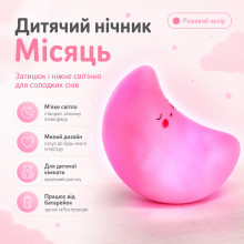 УЦЕНКА! Детский ночник-светильник «Луна» 9439 на батарейках, декоративный ночной светильник 13×15 см (Плохая упаковка 3669) УЦЕНКА! Детский ночник-светильник «Луна» 9439 на батарейках, декоративный ночной светильник 13×15 см (Плохая упаковка 3669)