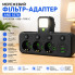 Розетка-адаптер, зарядное устройство, удлинитель AND 5378, сетевой фильтр с 3 розетками, USB и Type-C, черный (AD2500-AV)