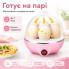 УЦЕНКА! Электрическая яйцеварка Egg Cooker на 7 яиц 350 Вт с автоматическим отключением и звуковым сигналом (Плохая упаковка 3675)