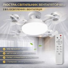 Светодиодная потолочная люстра-вентилятор AY1053 / LED лампа с вентилятором в патрон / Потолочный светильник-вентилятор 60W Светодиодная потолочная люстра-вентилятор AY1053 / LED лампа с вентилятором в патрон / Потолочный светильник-вентилятор 60W