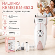 Набор для стрижки — детская машинка для стрижки, от USB, Kemei 3520, серая (KM3520-AV) Набор для стрижки — детская машинка для стрижки, от USB, Kemei 3520, серая (KM3520-AV)