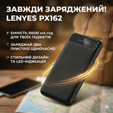 Внешний аккумулятор Power Bank Lenyes PX162 10000 mAh компактный универсальный на 2 USB, черный (PX162-AV)