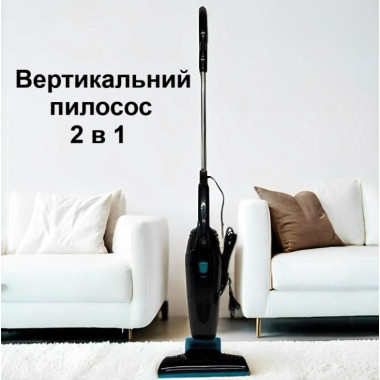 Вертикальный пылесос 2 в 1 с циклонным фильтром GOLDBERG GB-9902 5200 Вт Черный (GB9902-AV)