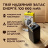 Повербанк Awei J86A 100000 mAh с LED-дисплеем