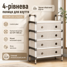 УЦЕНКА! Напольная прямая 4-уровневая полка для обуви SKLM-25-LT6205 100х62х29 см (Плохая упаковка 3627) УЦЕНКА! Напольная прямая 4-уровневая полка для обуви SKLM-25-LT6205 100х62х29 см (Плохая упаковка 3627)