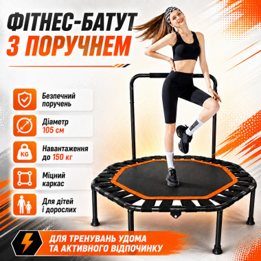 Батут с ручкой 105×120×25 см, чёрный, для детей (1780-AV)