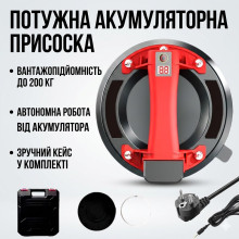 Аккумуляторная вакуумная присоска до 200кг в кейсе, PPS-90 / Присоска-ручка для подъема и фиксации грузов