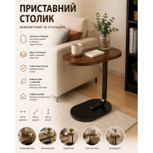 Кофейный/журнальный/прикроватный столик на одной ножке 38×28×60 см, коричневый (ZM-1670BR-AV) Кофейный/журнальный/прикроватный столик на одной ножке 38×28×60 см, коричневый (ZM-1670BR-AV)