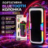Портативная Bluetooth-колонка JQS4407 20 Вт с RGB-подсветкой и двумя динамиками (JQS4407-AV)