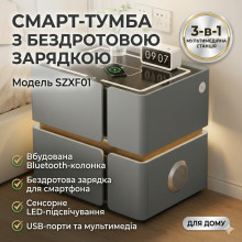 Умная прикроватная тумба SZXF01 с Bluetooth-колонкой, USB и сенсорной подсветкой, 2 выдвижных ящика, МДФ/экокожа, серая Умная прикроватная тумба SZXF01 с Bluetooth-колонкой, USB и сенсорной подсветкой, 2 выдвижных ящика, МДФ/экокожа, серая