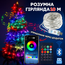 Светодиодная RGB 10м гирлянда на елку или новогоднего декора в дом или на улицу водонепроницаемая IP65 с управлением SMART