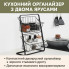 Кухонный металлический органайзер Storage Rack, двухъярусная полка 39×28×18 см, черный (RMB12-AV)