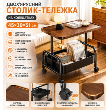 Полка на колесиках 26013 с деревянной полкой, двухъярусная, 45 × 30 × 51 см (26013-AV) Полка на колесиках 26013 с деревянной полкой, двухъярусная, 45 × 30 × 51 см (26013-AV)