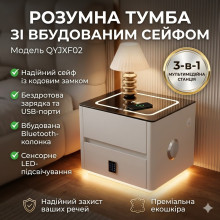 Тумба прикроватная Белая QYJXF02 47×39×48 см с беспроводной зарядкой кодовым замком и подсветкой Тумба прикроватная Белая QYJXF02 47×39×48 см с беспроводной зарядкой кодовым замком и подсветкой