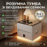 Тумбочка прикроватная QYJXF02 47×39×48 см с беспроводной зарядкой, кодовым замком и подсветкой (WHTXF02-AV)