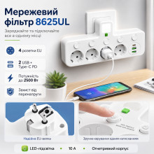 Сетевой фильтр-разветвитель 2500W, 4х220V, 2хUSB, 1хType-C, 8625UL, Белый / Настенный тройник с подсветкой Сетевой фильтр-разветвитель 2500W, 4х220V, 2хUSB, 1хType-C, 8625UL, Белый / Настенный тройник с подсветкой