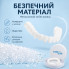 Съемные виниры для зубов на верхнюю и нижнюю челюсть Snap On Smile Veneers, белые (AN050-AV)