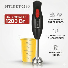 Погружной ручной блендер для кухни с чашей на 600 мл BITEK BT-328B Черный1200W Блендер с металлической ножкой