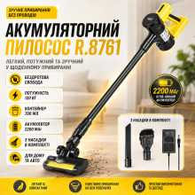 Беспроводной вертикальный пылесос + 3 насадки, 120 Вт, R8761 на аккумуляторе (R8761-AV) Беспроводной вертикальный пылесос + 3 насадки, 120 Вт, R8761 на аккумуляторе (R8761-AV)
