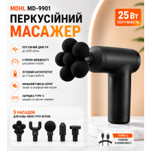Перкуссионный массажер MDHL Fascial Gun MD-9901, 25 Вт, 5 насадок (MD9901-AV)