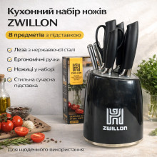 Кухонный набор ножей ZWILLON ZW-546 из нержавеющей стали, 8 предметов, с подставкой, эргономичные ручки, чёрный (ZW546-AV)