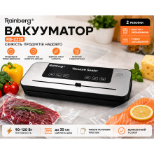 Вакуумный аппарат RB-2335 с ножом 5 режимов работы 10 пакетов 120 Вт