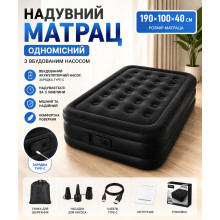 Одноместный надувной матрас с насосом 190х100х40см, JR-5061, Черный / Туристический матрас / Одноместный матрас