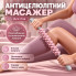 Антицеллюлитный массажер для тела, ручной массажер от целлюлита AND 5285
