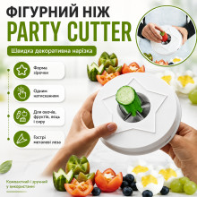 Фигурный нож для декоративной нарезки овощей, фруктов и вареных яиц Party Cutter 14×14 см (AN1791-AV)