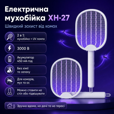 Электрическая мухобойка XH-27 / Электроракетка от мух с ультрафиолетовой ловушкой (XH27-AV)