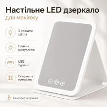 Зеркало для макияжа Lighted makeup mirror с LED подсветкой