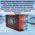 Автоматическое импульсное зарядное устройство для автомобильного аккумулятора 12V 6А (AGM126-AV)