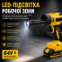 Аккумуляторный пистолет для герметика CB-3982, с LED-подсветкой, 64V