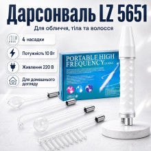 Косметологический дарсонваль + 4 насадки, от сети 220 В, LZ5651, белый (LZ5651-AV) Косметологический дарсонваль + 4 насадки, от сети 220 В, LZ5651, белый (LZ5651-AV)