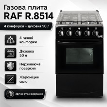 Газовая плита RAF R.8514 с четырьмя конфорками, духовкой 50 л и нержавеющей поверхностью (RAF8514-AV)