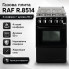 Газовая плита RAF R.8514 с четырьмя конфорками, духовкой 50 л и нержавеющей поверхностью (RAF8514-AV)