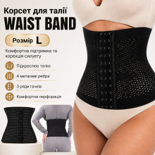 Корректирующий корсет для талии WAIST BAND L, черный, утягивающий пояс с металлическими ребрами (WBLL41880-AV)