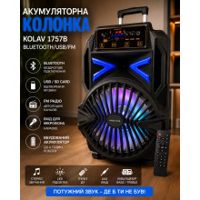 Колонка аккумуляторная KOLAV 1757В Bluetooth/USB/FM Акустика Колонка блютуз Колонка аккумуляторная KOLAV 1757В Bluetooth/USB/FM Акустика Колонка блютуз