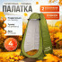 Туристическая палатка-душ туалет 120×120×190 см автоматическая тент-раздевалка для летнего кемпинга, походов и рыбалки (MS500345-AV)