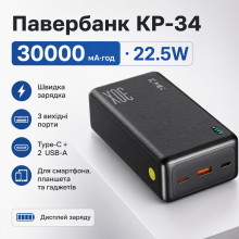Универсальный повербанк King Power KP-34 30000 мА·ч 22.5 Вт с быстрой зарядкой для смартфонов и гаджетов (KP34-AV) Универсальный повербанк King Power KP-34 30000 мА·ч 22.5 Вт с быстрой зарядкой для смартфонов и гаджетов (KP34-AV)