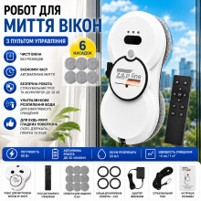 Робот для мойки окон, 90 Вт, с автораспылением и пультом, Zepline ZP-00375, Белый / Мойщик окон / Автоматический робот для стекла