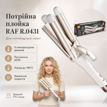 Тройная плойка для создания голливудской волны с пятью температурными режимами RAF R.0431 60W Тройная плойка для создания голливудской волны с пятью температурными режимами RAF R.0431 60W